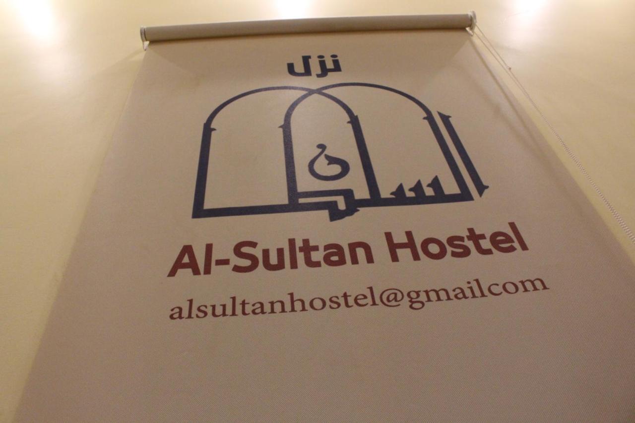 Al Sultan Hostel 吉赞 外观 照片